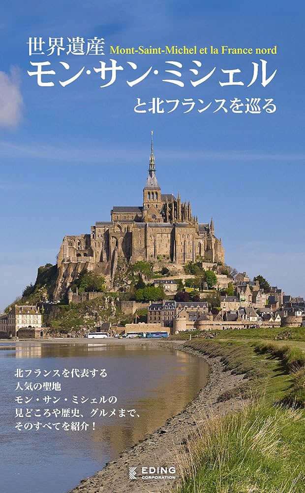 サン－シモン著作集　全5巻揃　恒星社厚生閣　フランス社会思想 Amazon.co.jp: サン・シモン: 本
